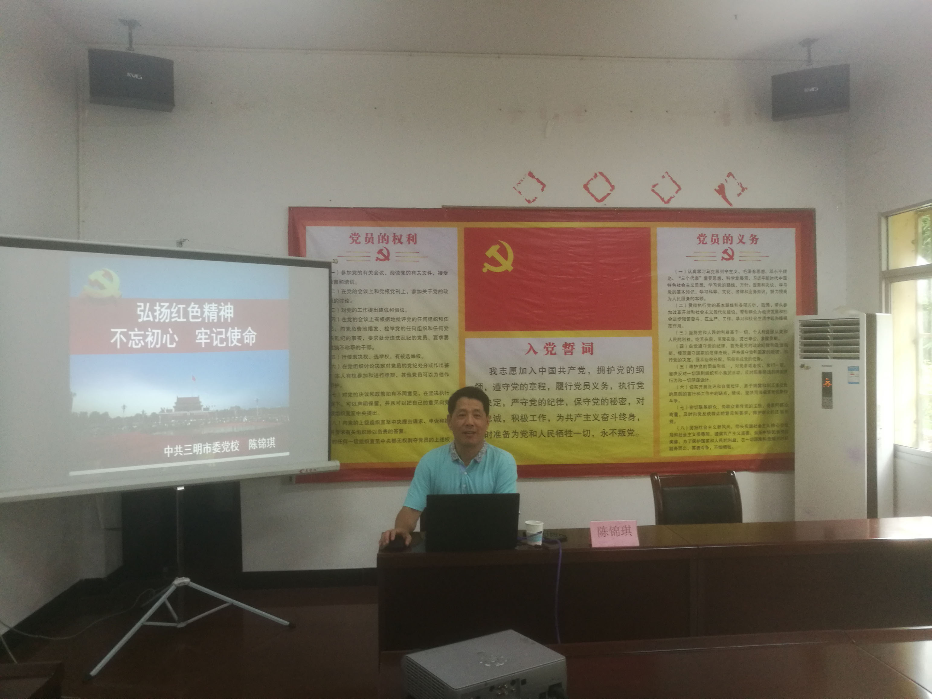 乐动平台（中国）官方网站乐动平台（中国）官方网站党总支举办“不忘初心、牢记使命”主题教育专题辅导讲座1.jpg