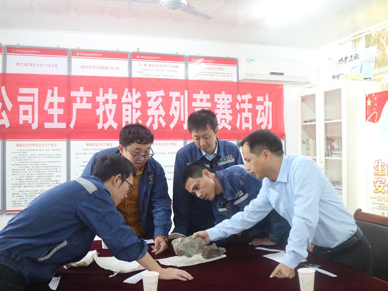 7、乐动平台（中国）官方网站乐动平台（中国）官方网站组织开展劳动技能竞赛_副本.jpg